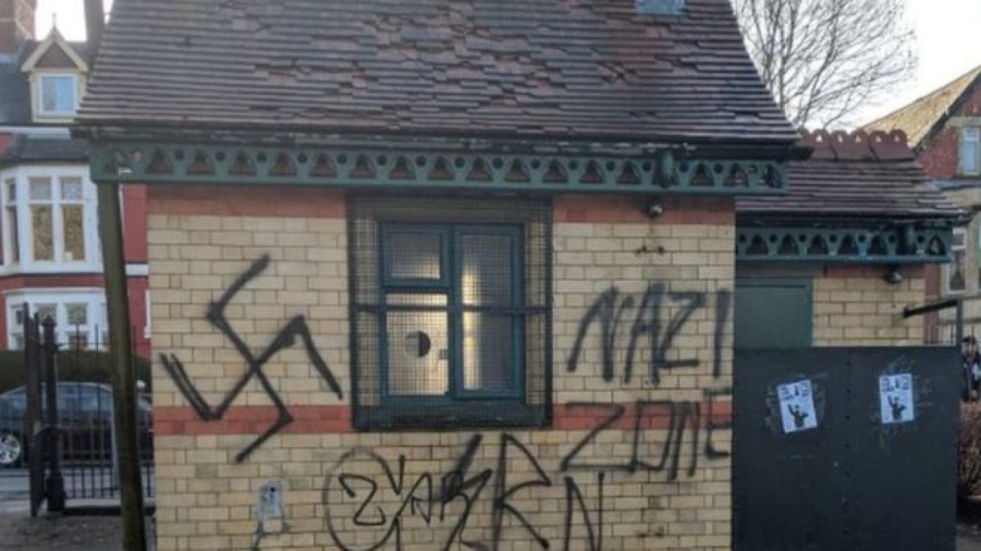 Ненавижу улицу. Нацистские граффити. Nazi граффити. Нацистские граффити в России.